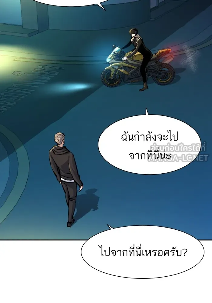พี่ชายสายบอดี้การ์ด ตอนที่ 158 รูปที่ 30
