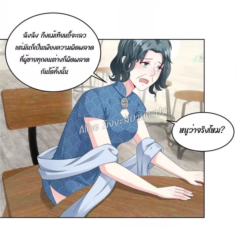 Manga-lc-com อ่านมังงะ อ่านการ์ตูน ออนไลน์ ฟรี PamperingtheP ตอนที่ 1 2 3 4 5 6 7 8 9 10 11 12 13 14 ฟรี ไม่มีโฆษณา Manga-lc - อ่าน มังงะ อ่าน การ์ตูน ออนไลน์ อ่านมังงะ ฟรี