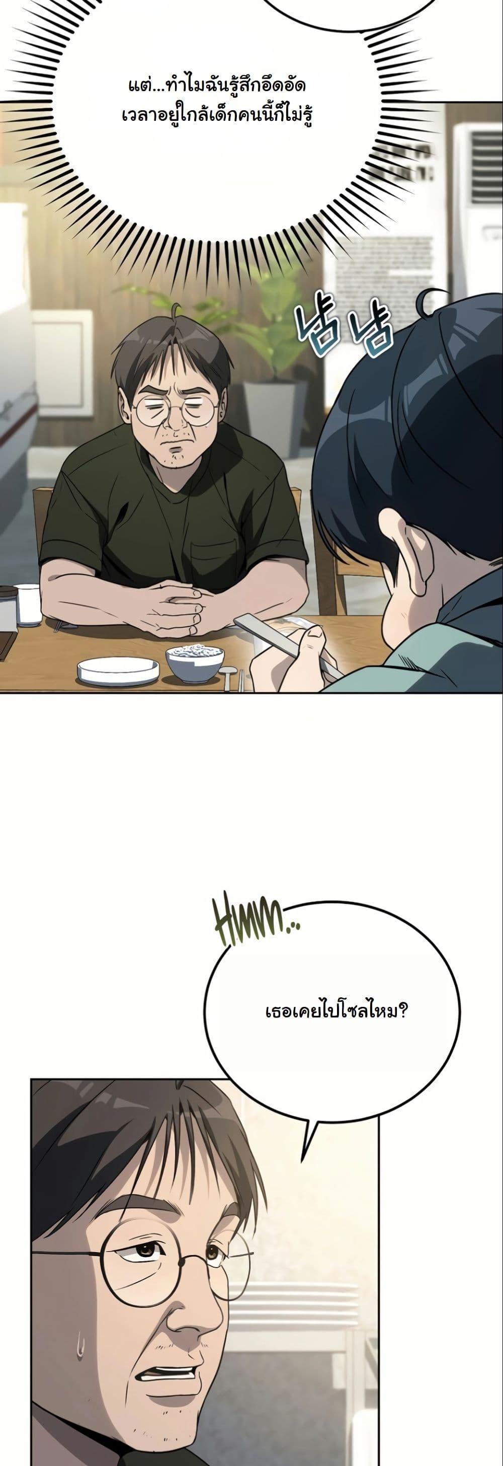 Manga-lc-com อ่านมังงะ อ่านการ์ตูน ออนไลน์ ฟรี A Thousand Faces ตอนที่ 1 2 3 4 5 6 7 8 9 10 11 12 13 14 ฟรี ไม่มีโฆษณา Manga-lc - อ่าน มังงะ อ่าน การ์ตูน ออนไลน์ อ่านมังงะ ฟรี