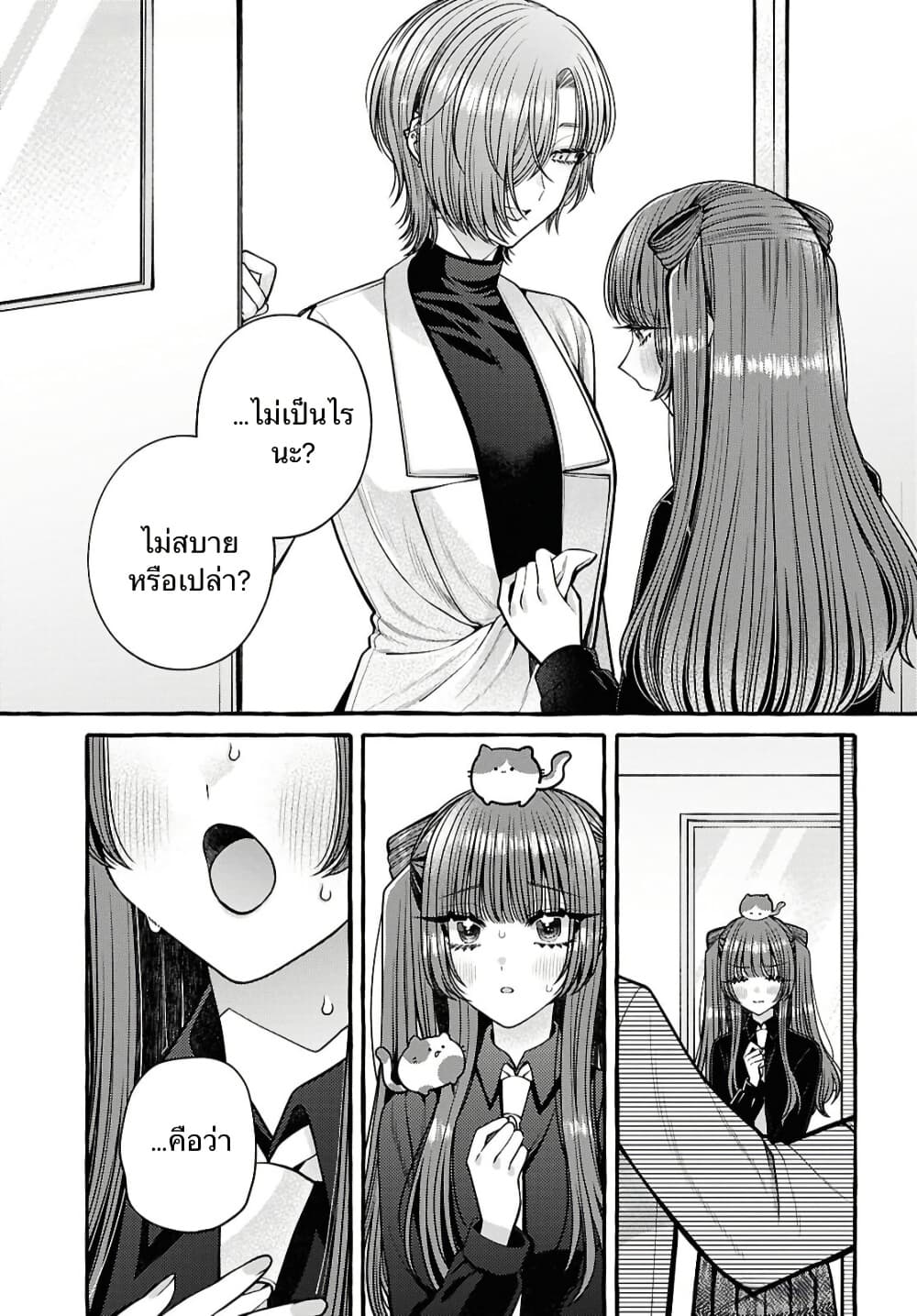 Manga-lc-com อ่านมังงะ อ่านการ์ตูน ออนไลน์ ฟรี Sabori nara Hokenshitsu de Douzo ตอนที่ 1 2 3 4 5 6 7 8 9 10 11 12 13 14 ฟรี ไม่มีโฆษณา Manga-lc - อ่าน มังงะ อ่าน การ์ตูน ออนไลน์ อ่านมังงะ ฟรี
