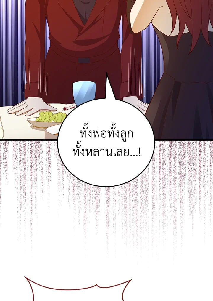 Manga-lc-com อ่านมังงะ อ่านการ์ตูน ออนไลน์ ฟรี The Lord of Coins ตอนที่ 1 2 3 4 5 6 7 8 9 10 11 12 13 14 ฟรี ไม่มีโฆษณา Manga-lc - อ่าน มังงะ อ่าน การ์ตูน ออนไลน์ อ่านมังงะ ฟรี