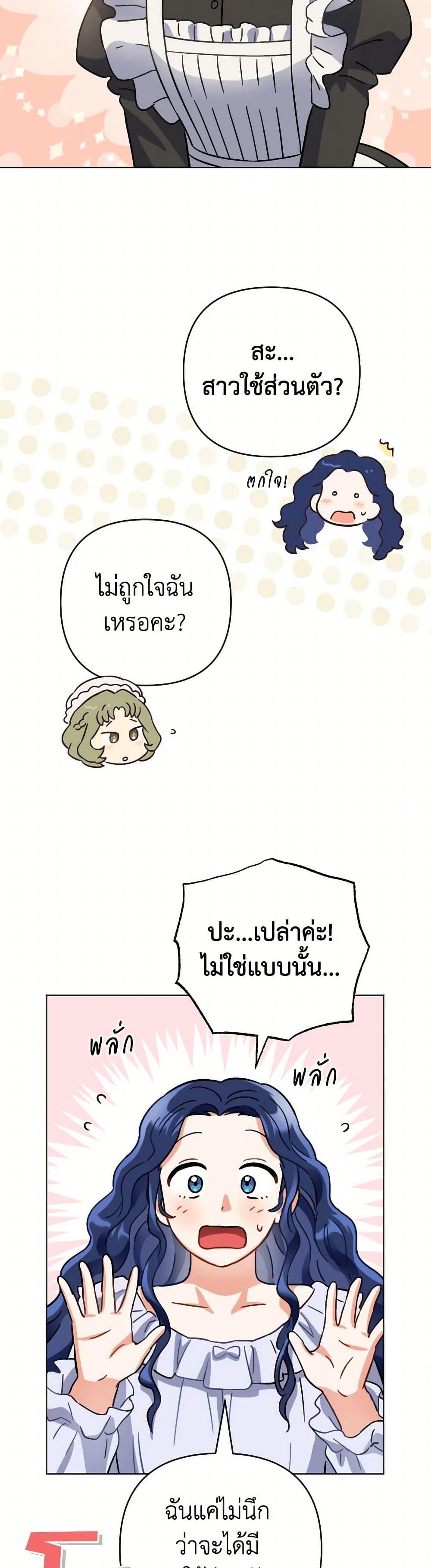 Manga-lc-com อ่านมังงะ อ่านการ์ตูน ออนไลน์ ฟรี Prince, Why Are You Nice to Me ตอนที่ 1 2 3 4 5 6 7 8 9 10 11 12 13 14 ฟรี ไม่มีโฆษณา Manga-lc - อ่าน มังงะ อ่าน การ์ตูน ออนไลน์ อ่านมังงะ ฟรี