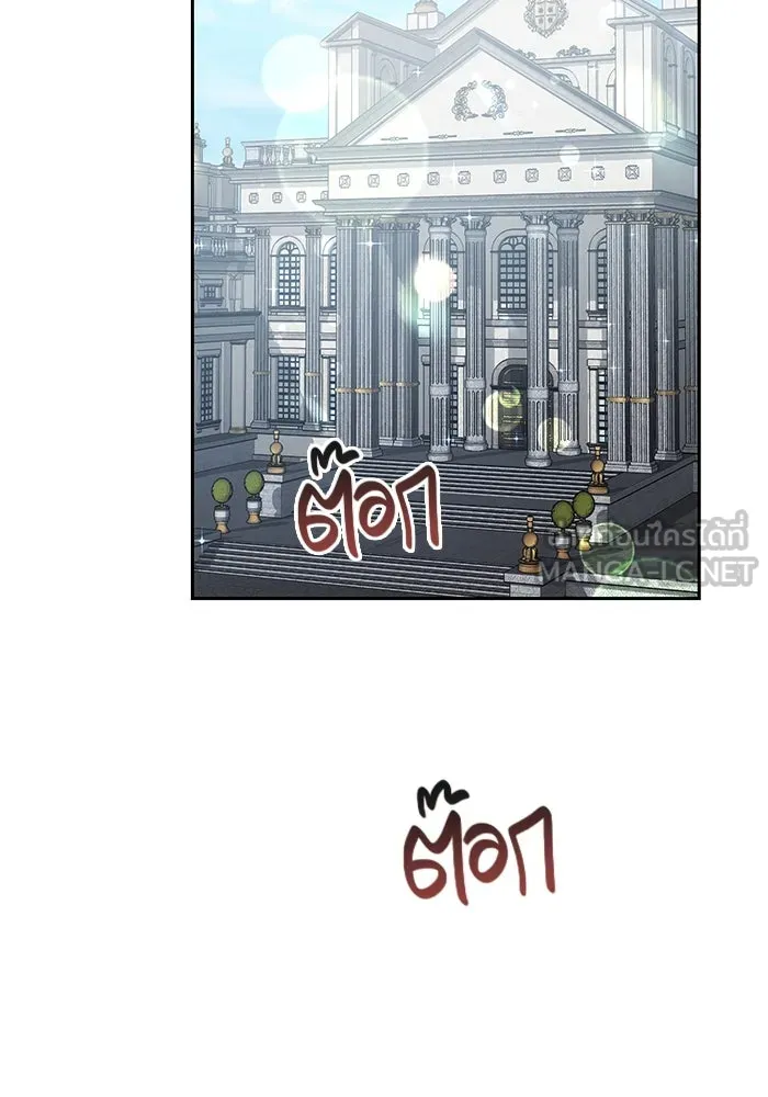 เหตุผลที่ฉันนอกใจ ตอนที่ 4 รูปที่ 75