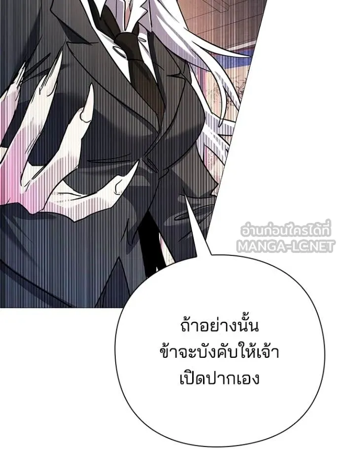 คืนแห่งโทแกบี ตอนที่ 115 รูปที่ 23