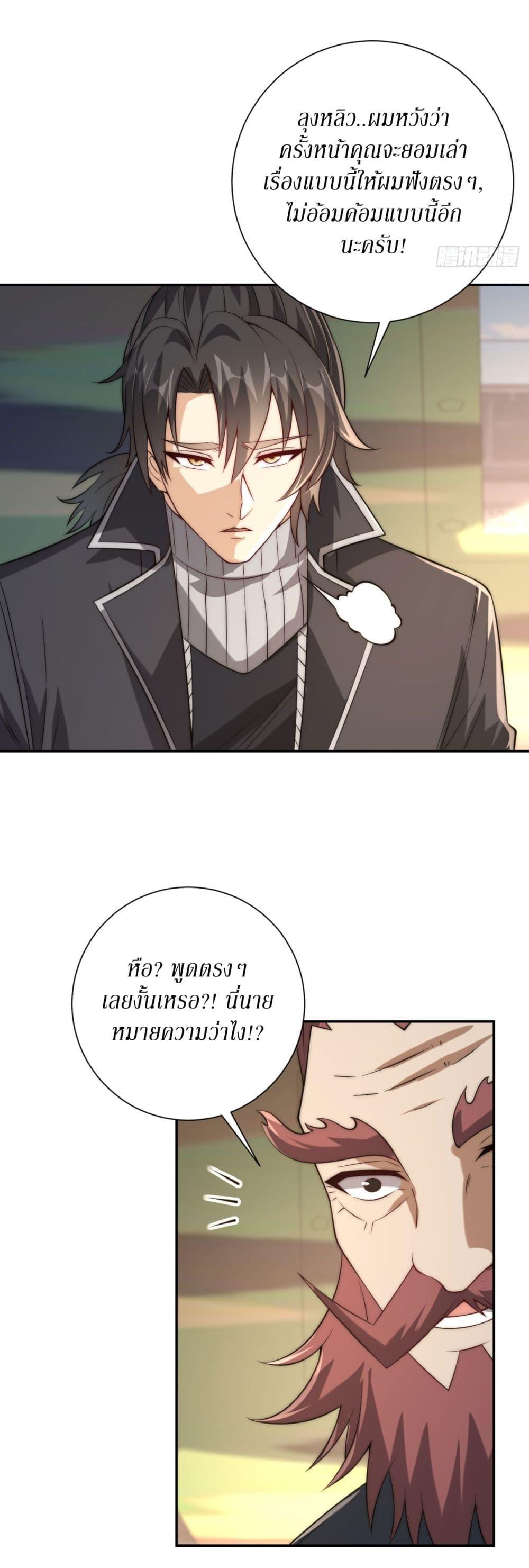 Manga-lc-com อ่านมังงะ อ่านการ์ตูน ออนไลน์ ฟรี After Being Reincarnated, I Will Reach the Top With My Divergent Cheats ตอนที่ 1 2 3 4 5 6 7 8 9 10 11 12 13 14 ฟรี ไม่มีโฆษณา Manga-lc - อ่าน มังงะ อ่าน การ์ตูน ออนไลน์ อ่านมังงะ ฟรี