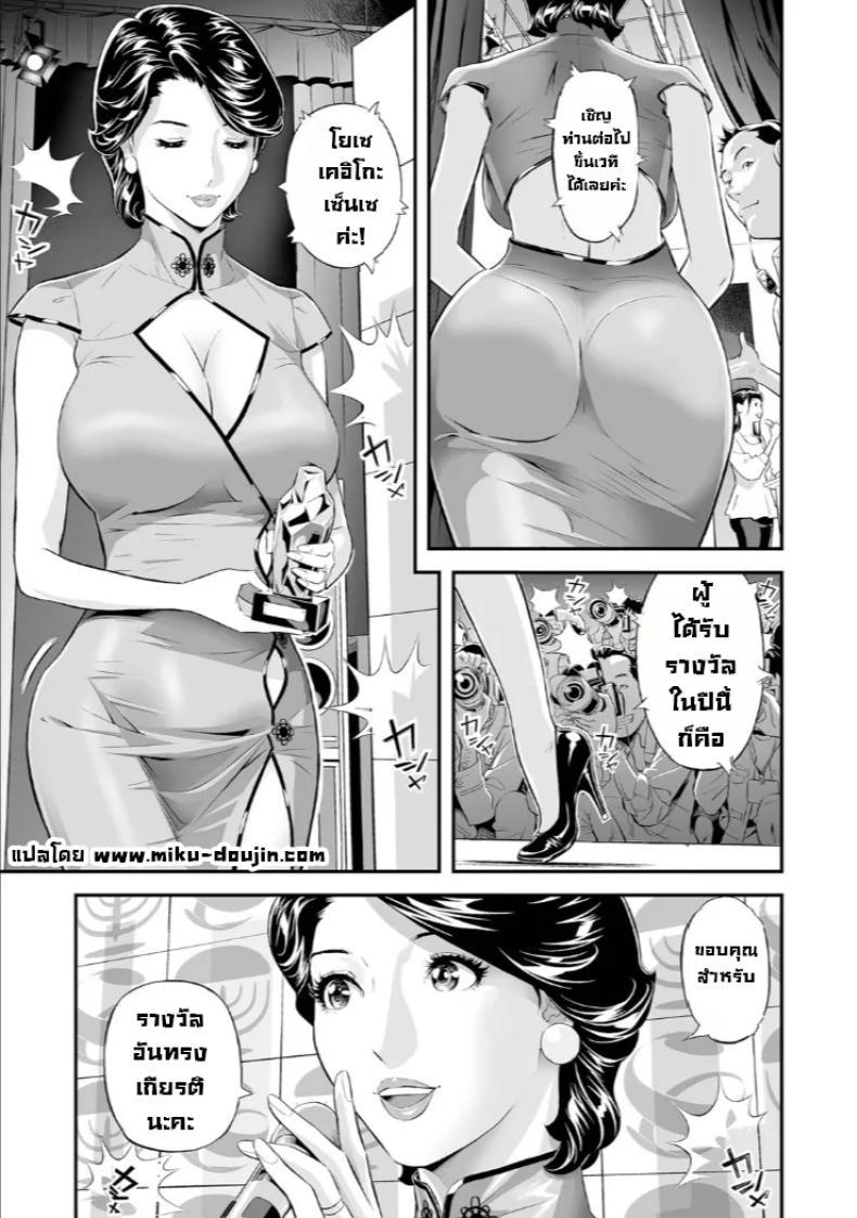 Doujin-Lc- อ่าน โดจิน มังฮวา เกาหลี ญี่ปุ่น จีน แปลไทย ตอบแทนผู้ช่วย [Hara Shigeyuki] Hitozuma Sakka Temptation! ตอนที่ 1 2 3 4 5 6 7 8 9 10 11 12 13 14 ฟรี ไม่มีโฆษณา อ่าน โดจิน Manhwa เกาหลี ญี่ปุ่น จีน เรามีครบ คัดมาให้เน้นๆ โดจิน 18+ รับประกันความฟินโดย  Doujin Lc