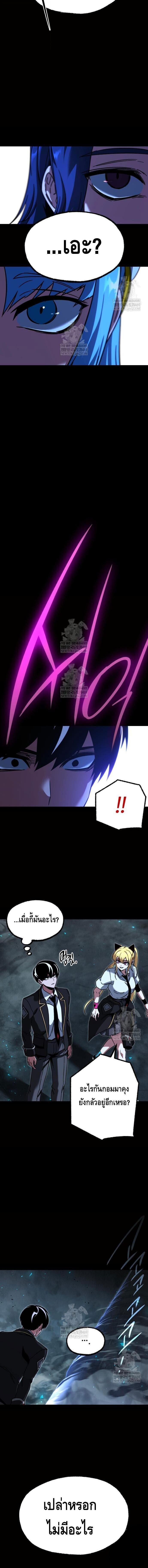 Manga-lc-com อ่านมังงะ อ่านการ์ตูน ออนไลน์ ฟรี I Took over The Academy With a Single Sashimi Knife ตอนที่ 1 2 3 4 5 6 7 8 9 10 11 12 13 14 ฟรี ไม่มีโฆษณา Manga-lc - อ่าน มังงะ อ่าน การ์ตูน ออนไลน์ อ่านมังงะ ฟรี