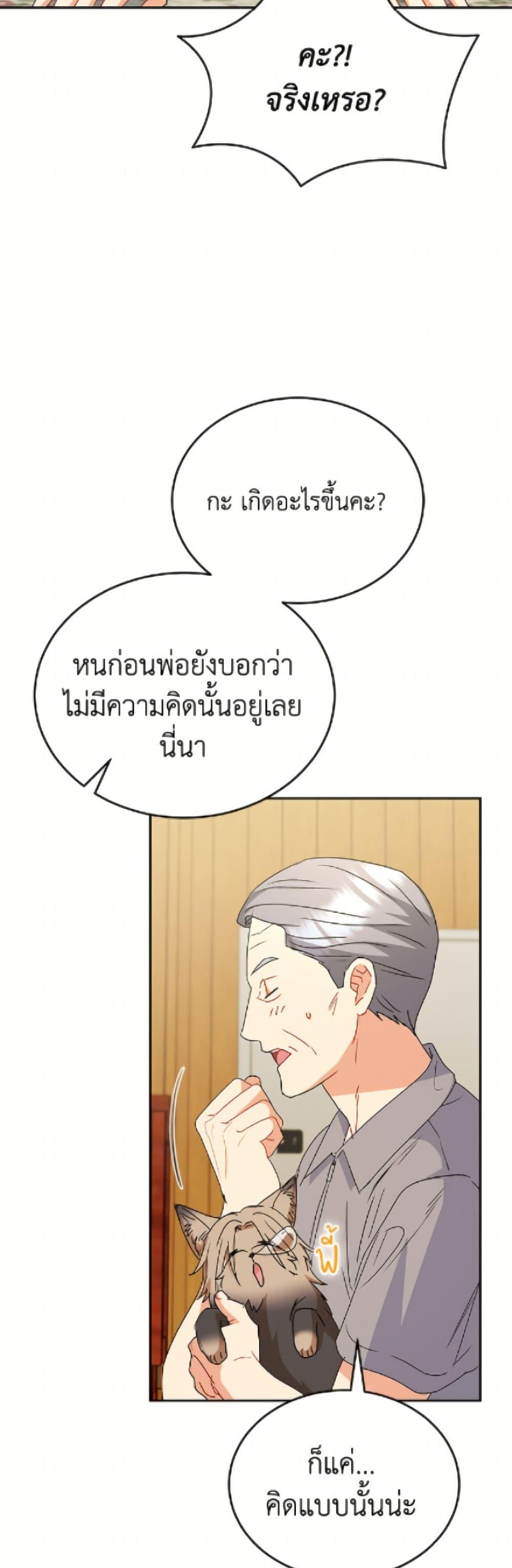 Manga-lc-com อ่านมังงะ อ่านการ์ตูน ออนไลน์ ฟรี Hello! Veterinarian! ตอนที่ 1 2 3 4 5 6 7 8 9 10 11 12 13 14 ฟรี ไม่มีโฆษณา Manga-lc - อ่าน มังงะ อ่าน การ์ตูน ออนไลน์ อ่านมังงะ ฟรี
