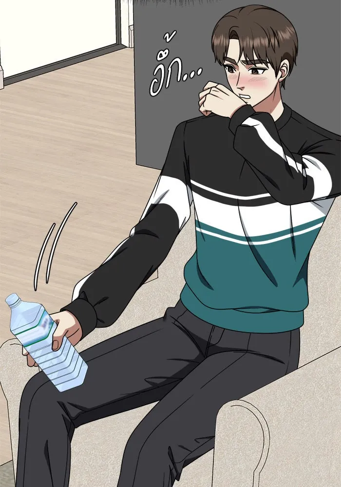 ช่วยเปลี่ยนฉันที ตอนที่ 202. ซีซัน 2 ลาอิมฮยัง 4 รูปที่ 34