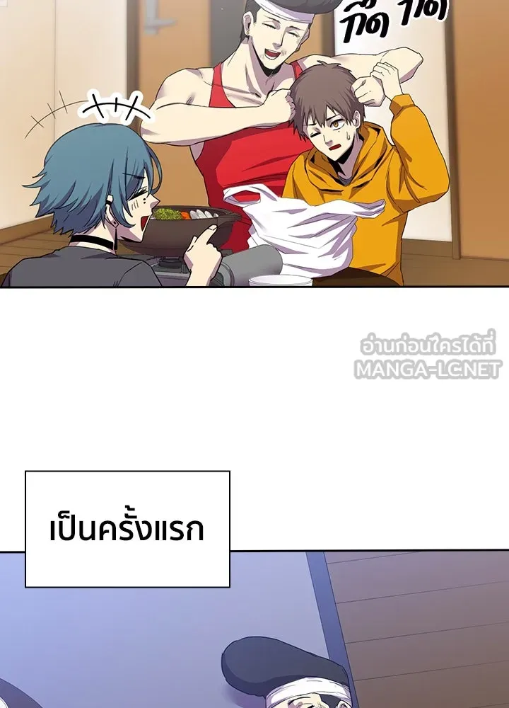 นักเลงกระจอกย้อนเวลามาทวงแค้น ตอนที่ 26 รูปที่ 90