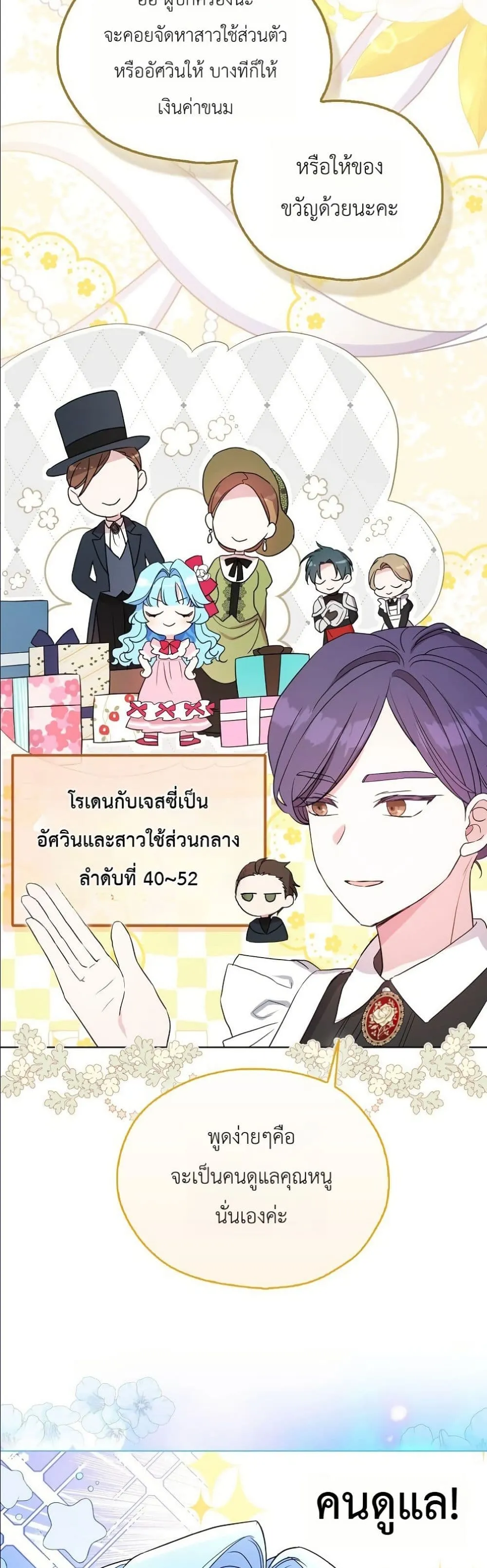 Manga-lc-com อ่านมังงะ อ่านการ์ตูน ออนไลน์ ฟรี The Oracle of the Villainous Baby ตอนที่ 1 2 3 4 5 6 7 8 9 10 11 12 13 14 ฟรี ไม่มีโฆษณา Manga-lc - อ่าน มังงะ อ่าน การ์ตูน ออนไลน์ อ่านมังงะ ฟรี