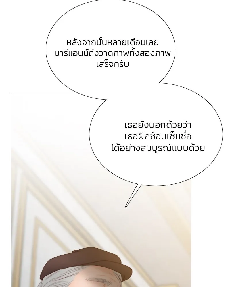 เซเรน่า ตอนที่ 62 รูปที่ 92