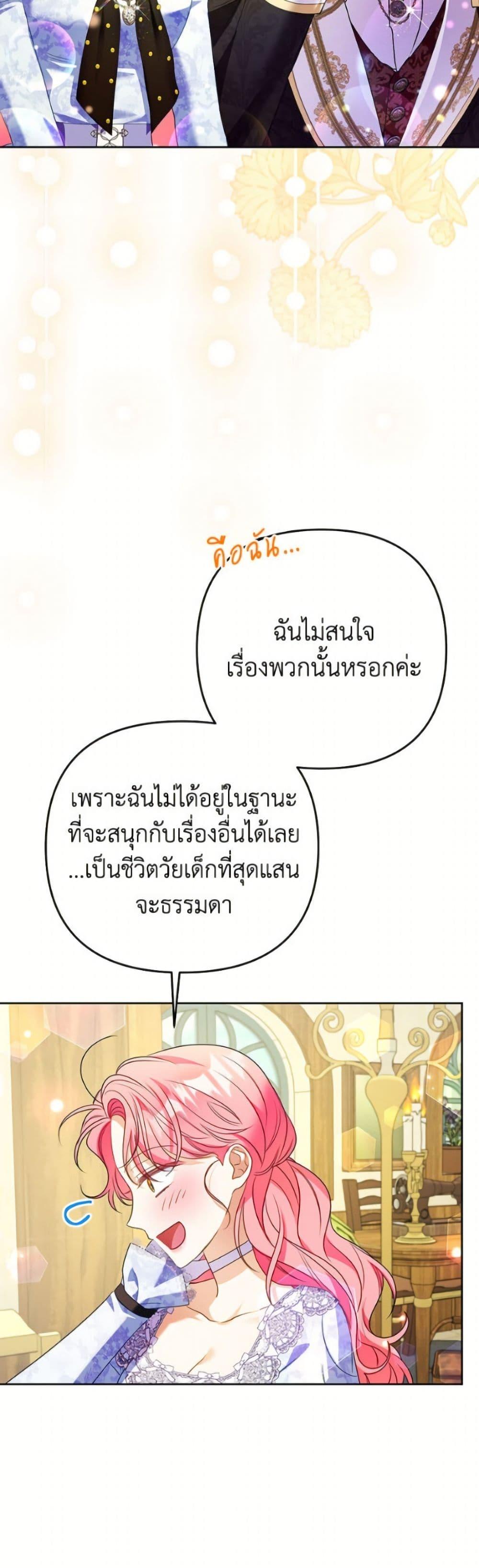 Manga-lc-com อ่านมังงะ อ่านการ์ตูน ออนไลน์ ฟรี I Thought You Were a Time-Limited Husband ตอนที่ 1 2 3 4 5 6 7 8 9 10 11 12 13 14 ฟรี ไม่มีโฆษณา Manga-lc - อ่าน มังงะ อ่าน การ์ตูน ออนไลน์ อ่านมังงะ ฟรี