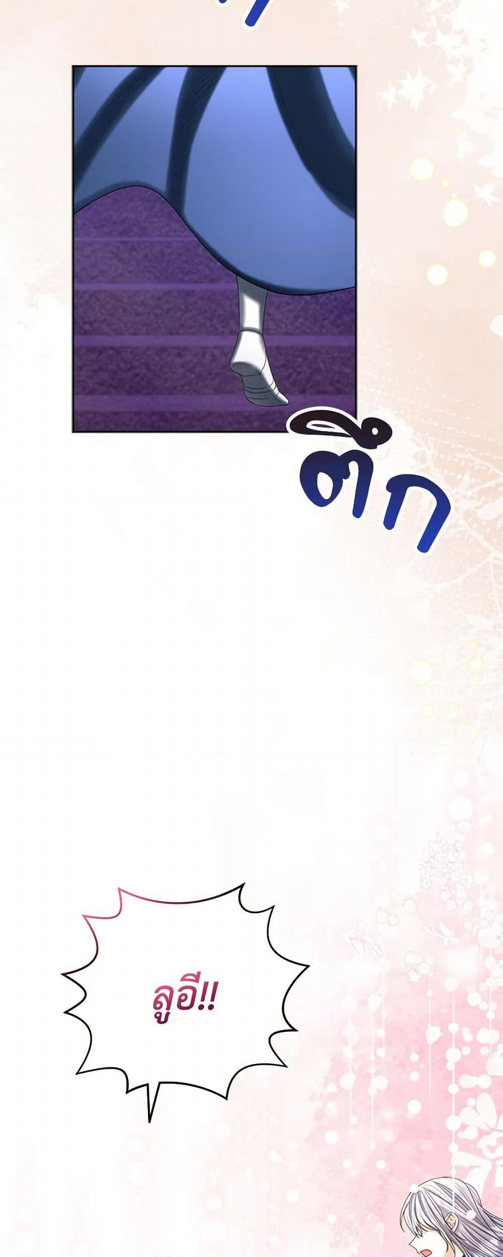 Manga-lc-com อ่านมังงะ อ่านการ์ตูน ออนไลน์ ฟรี The Duchess’s Contract Marriage ตอนที่ 1 2 3 4 5 6 7 8 9 10 11 12 13 14 ฟรี ไม่มีโฆษณา Manga-lc - อ่าน มังงะ อ่าน การ์ตูน ออนไลน์ อ่านมังงะ ฟรี