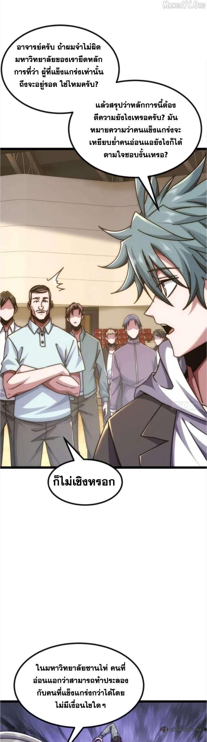 Manga-lc-com อ่านมังงะ อ่านการ์ตูน ออนไลน์ ฟรี Infinite Evolution From Zero ตอนที่ 1 2 3 4 5 6 7 8 9 10 11 12 13 14 ฟรี ไม่มีโฆษณา Manga-lc - อ่าน มังงะ อ่าน การ์ตูน ออนไลน์ อ่านมังงะ ฟรี