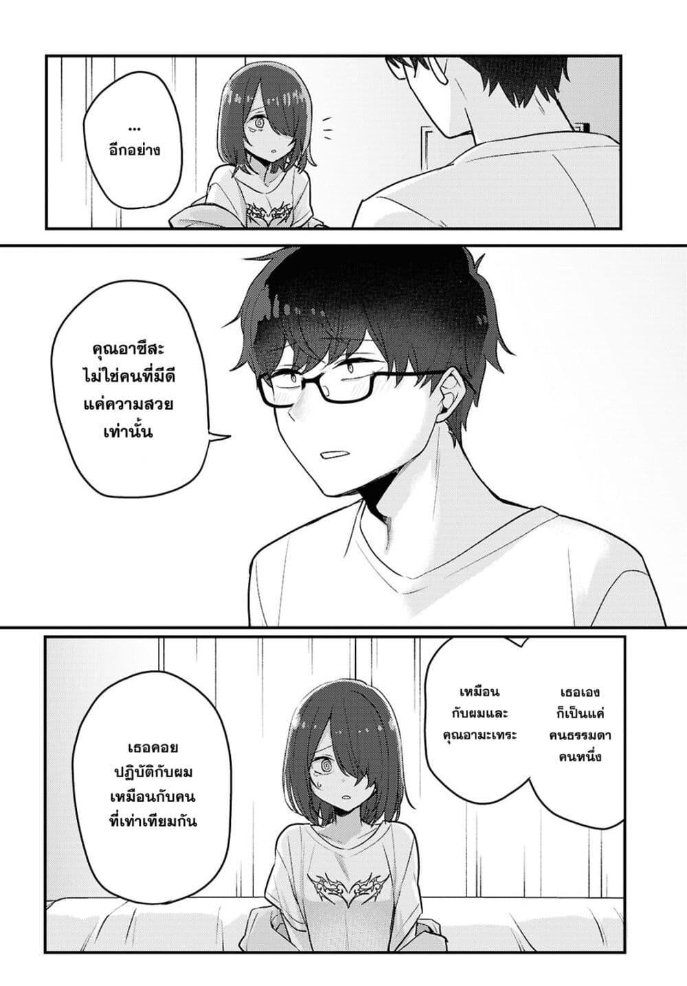 Manga-lc-com อ่านมังงะ อ่านการ์ตูน ออนไลน์ ฟรี Joucho wo Mechakuchani Shitekuru Onna ตอนที่ 1 2 3 4 5 6 7 8 9 10 11 12 13 14 ฟรี ไม่มีโฆษณา Manga-lc - อ่าน มังงะ อ่าน การ์ตูน ออนไลน์ อ่านมังงะ ฟรี