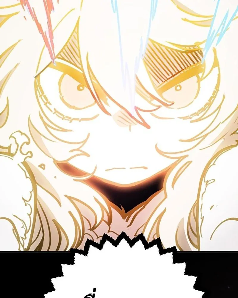 Player ตอนที่ 207 รูปที่ 130