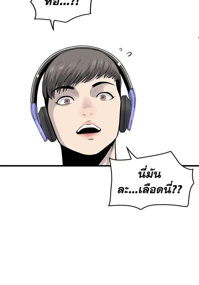 มีนา เกิดมาล่า ตอนที่ 4 รูปที่ 103