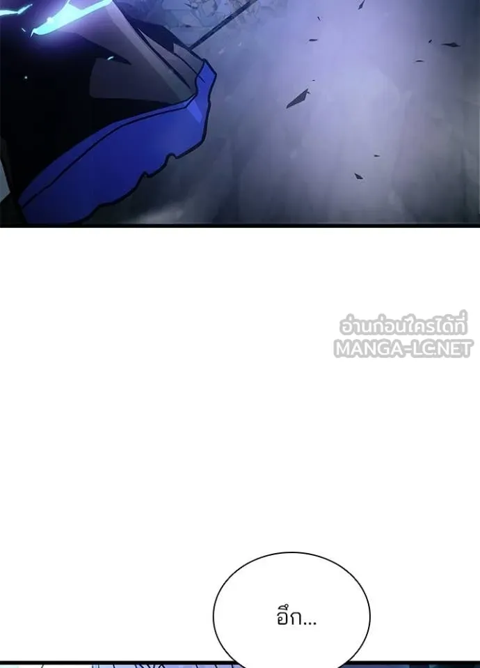 Villain to kill ตอนที่ 223 รูปที่ 125