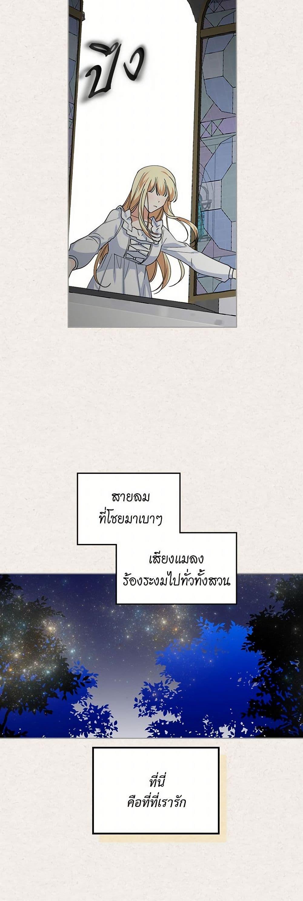 Manga-lc-com อ่านมังงะ อ่านการ์ตูน ออนไลน์ ฟรี The Antagonist’s Pet ตอนที่ 1 2 3 4 5 6 7 8 9 10 11 12 13 14 ฟรี ไม่มีโฆษณา Manga-lc - อ่าน มังงะ อ่าน การ์ตูน ออนไลน์ อ่านมังงะ ฟรี