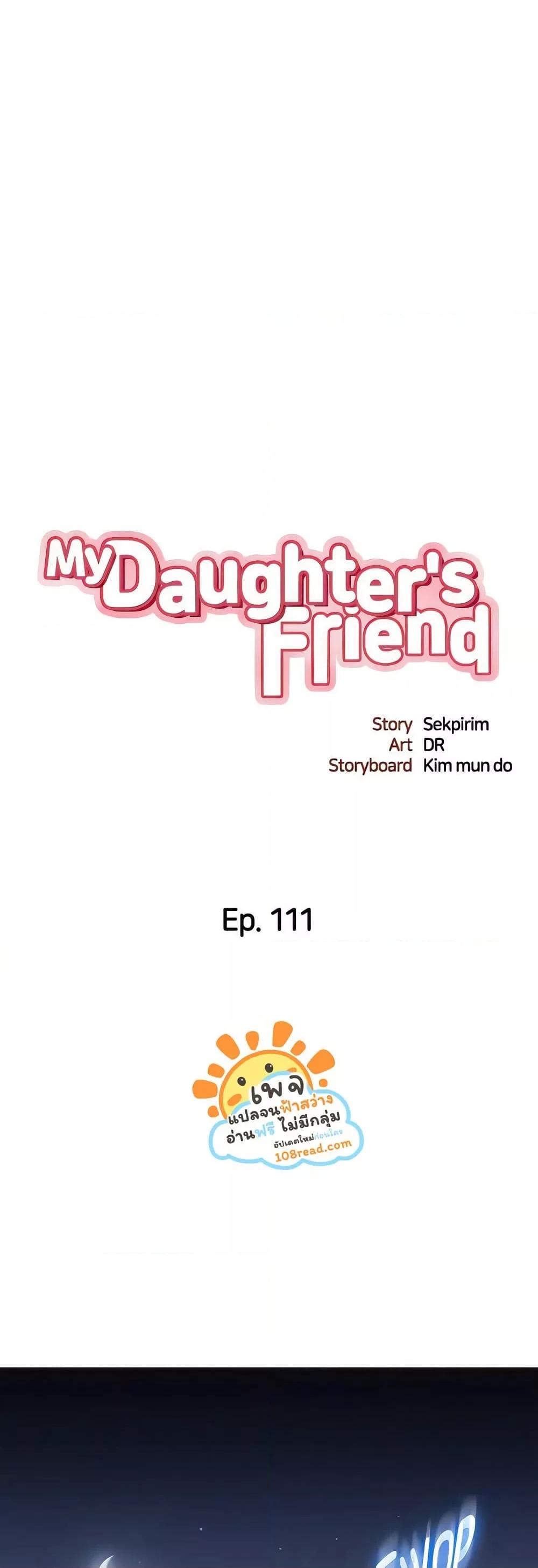 Doujin-Lc- อ่าน โดจิน มังฮวา เกาหลี ญี่ปุ่น จีน แปลไทย Daughter Friend ตอนที่ 1 2 3 4 5 6 7 8 9 10 11 12 13 14 ฟรี ไม่มีโฆษณา อ่าน โดจิน Manhwa เกาหลี ญี่ปุ่น จีน เรามีครบ คัดมาให้เน้นๆ โดจิน 18+ รับประกันความฟินโดย  Doujin Lc