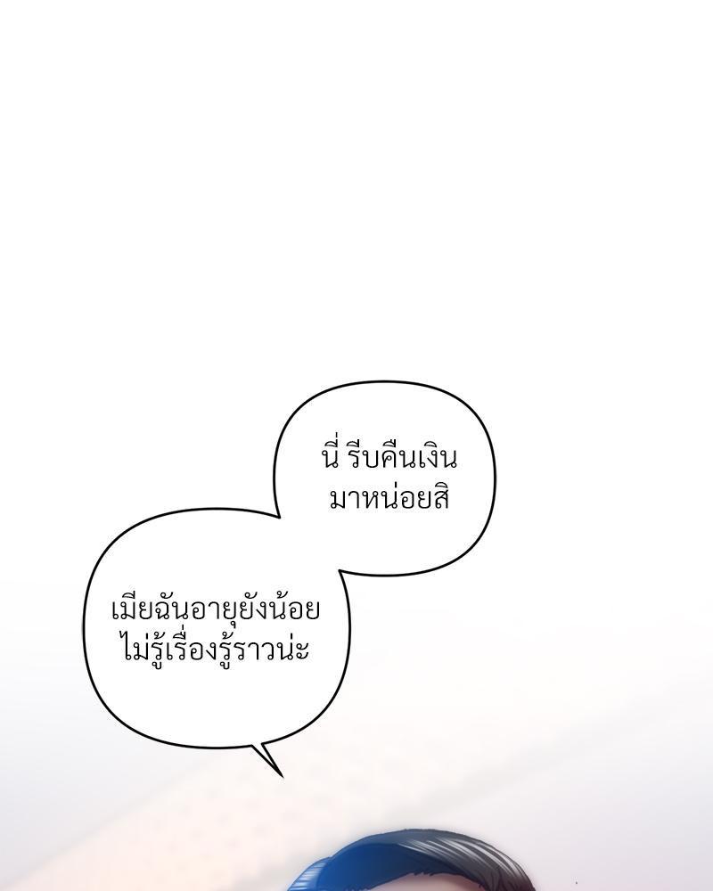 Doujin-Lc- อ่าน โดจิน มังฮวา เกาหลี ญี่ปุ่น จีน แปลไทย เมืองกระหายรัก ตอนที่ 1 2 3 4 5 6 7 8 9 10 11 12 13 14 ฟรี ไม่มีโฆษณา อ่าน โดจิน Manhwa เกาหลี ญี่ปุ่น จีน เรามีครบ คัดมาให้เน้นๆ โดจิน 18+ รับประกันความฟินโดย  Doujin Lc
