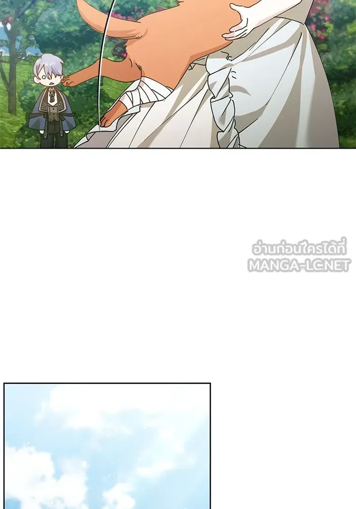 ชีวิตใหม่ในตระกูลมือสังหาร ตอนที่ 21 รูปที่ 42