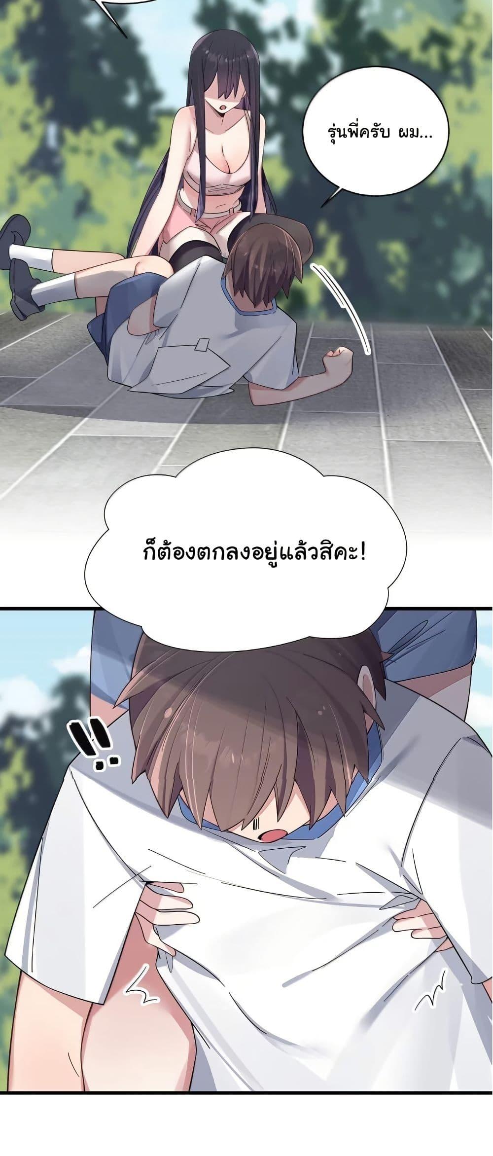 Manga-lc-com อ่านมังงะ อ่านการ์ตูน ออนไลน์ ฟรี Fake Girlfriend My Fault ตอนที่ 1 2 3 4 5 6 7 8 9 10 11 12 13 14 ฟรี ไม่มีโฆษณา Manga-lc - อ่าน มังงะ อ่าน การ์ตูน ออนไลน์ อ่านมังงะ ฟรี