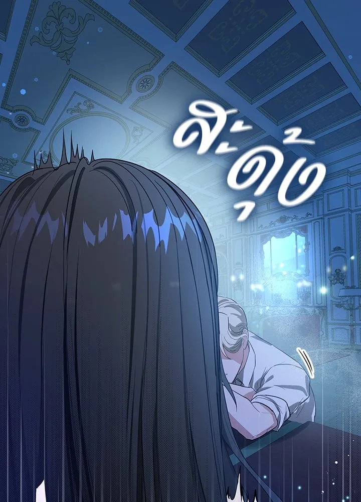 อดีตภรรยาของพระเอกหนุ่มจอมคลั่งรัก ตอนที่ 1 รูปที่ 82