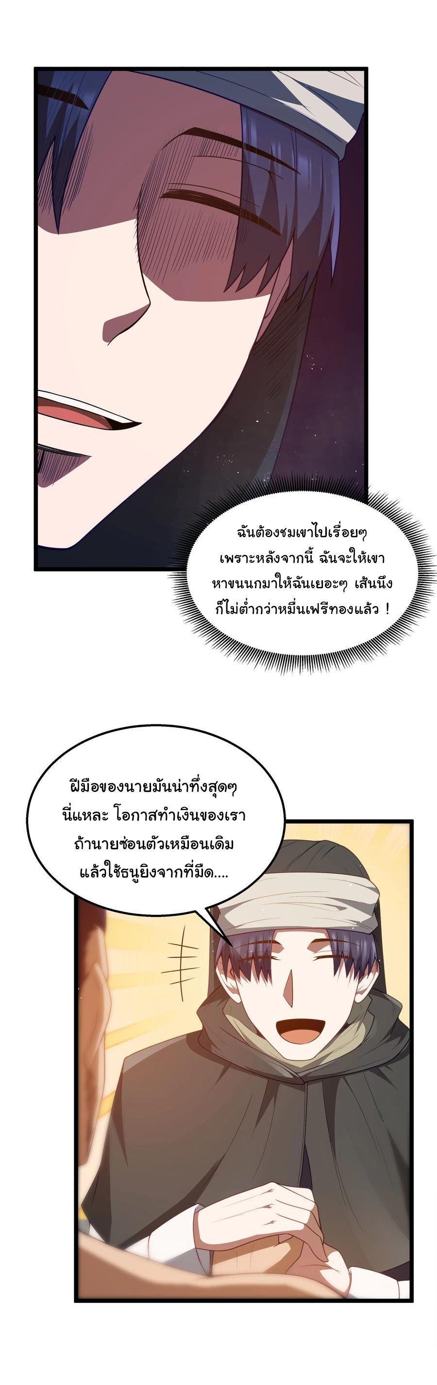 Manga-lc-com อ่านมังงะ อ่านการ์ตูน ออนไลน์ ฟรี This Hero is a Money Supremacist ตอนที่ 1 2 3 4 5 6 7 8 9 10 11 12 13 14 ฟรี ไม่มีโฆษณา Manga-lc - อ่าน มังงะ อ่าน การ์ตูน ออนไลน์ อ่านมังงะ ฟรี