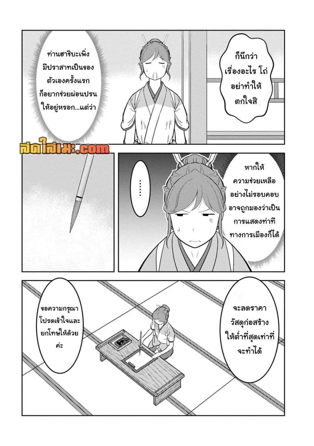 Manga-lc-com อ่านมังงะ อ่านการ์ตูน ออนไลน์ ฟรี Sengoku Komachi Kuroutan Noukou Giga ตอนที่ 1 2 3 4 5 6 7 8 9 10 11 12 13 14 ฟรี ไม่มีโฆษณา Manga-lc - อ่าน มังงะ อ่าน การ์ตูน ออนไลน์ อ่านมังงะ ฟรี