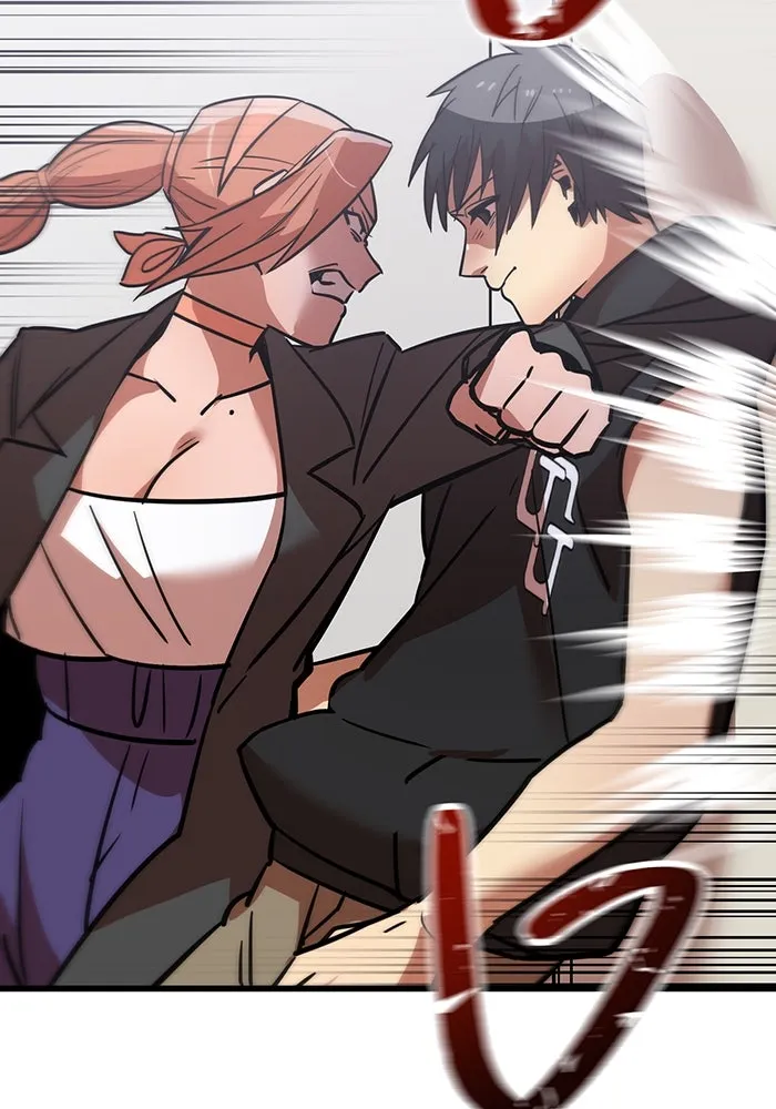 เพลเยอร์เลือดเทวะ ตอนที่ 15 ข้ารับใช้ รูปที่ 74