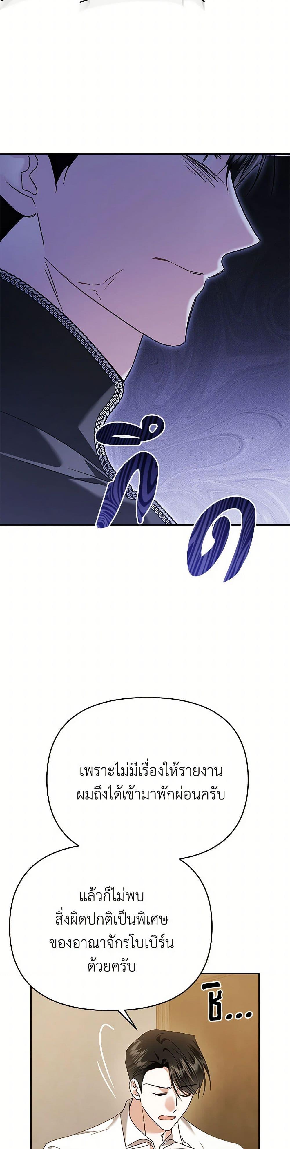 Manga-lc-com อ่านมังงะ อ่านการ์ตูน ออนไลน์ ฟรี In This Life, I Will Survive Until the End ตอนที่ 1 2 3 4 5 6 7 8 9 10 11 12 13 14 ฟรี ไม่มีโฆษณา Manga-lc - อ่าน มังงะ อ่าน การ์ตูน ออนไลน์ อ่านมังงะ ฟรี