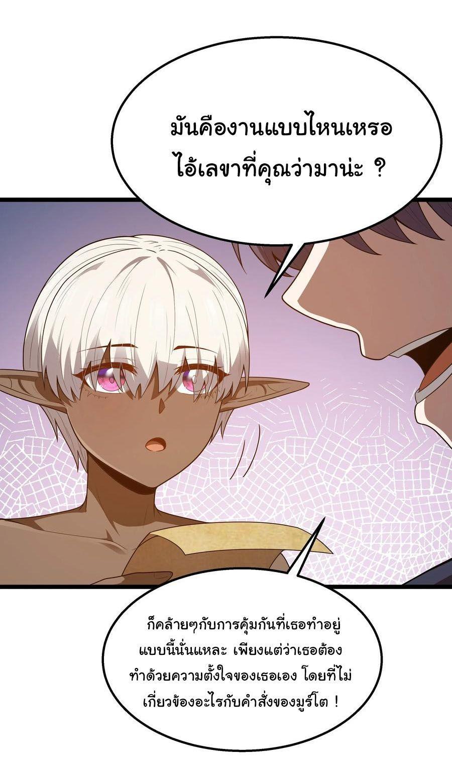 Manga-lc-com อ่านมังงะ อ่านการ์ตูน ออนไลน์ ฟรี This Hero is a Money Supremacist ตอนที่ 1 2 3 4 5 6 7 8 9 10 11 12 13 14 ฟรี ไม่มีโฆษณา Manga-lc - อ่าน มังงะ อ่าน การ์ตูน ออนไลน์ อ่านมังงะ ฟรี