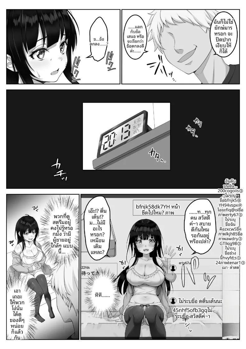 Doujin-Lc- อ่าน โดจิน มังฮวา เกาหลี ญี่ปุ่น จีน แปลไทย สตรีมเมอร์สาวเรียบร้อย #ทนรับความฟินไม่ไหว (Milk Melon) ตอนที่ 1 2 3 4 5 6 7 8 9 10 11 12 13 14 ฟรี ไม่มีโฆษณา อ่าน โดจิน Manhwa เกาหลี ญี่ปุ่น จีน เรามีครบ คัดมาให้เน้นๆ โดจิน 18+ รับประกันความฟินโดย  Doujin Lc