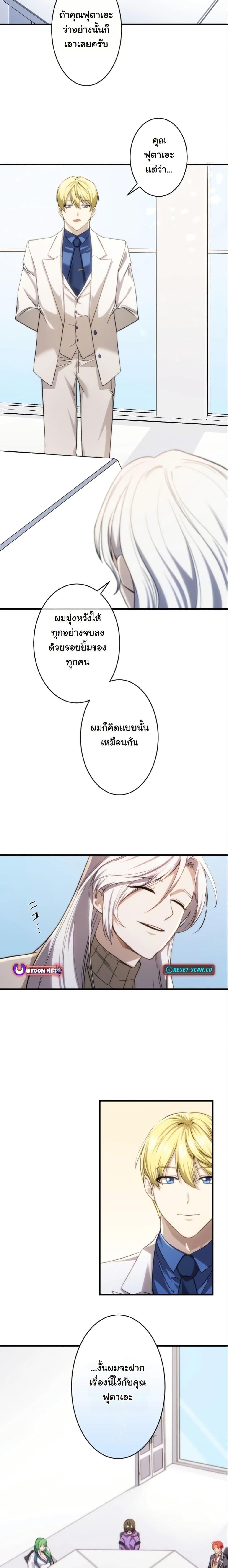 Manga-lc-com อ่านมังงะ อ่านการ์ตูน ออนไลน์ ฟรี Revenge of the Unrivaled Streamer ตอนที่ 1 2 3 4 5 6 7 8 9 10 11 12 13 14 ฟรี ไม่มีโฆษณา Manga-lc - อ่าน มังงะ อ่าน การ์ตูน ออนไลน์ อ่านมังงะ ฟรี