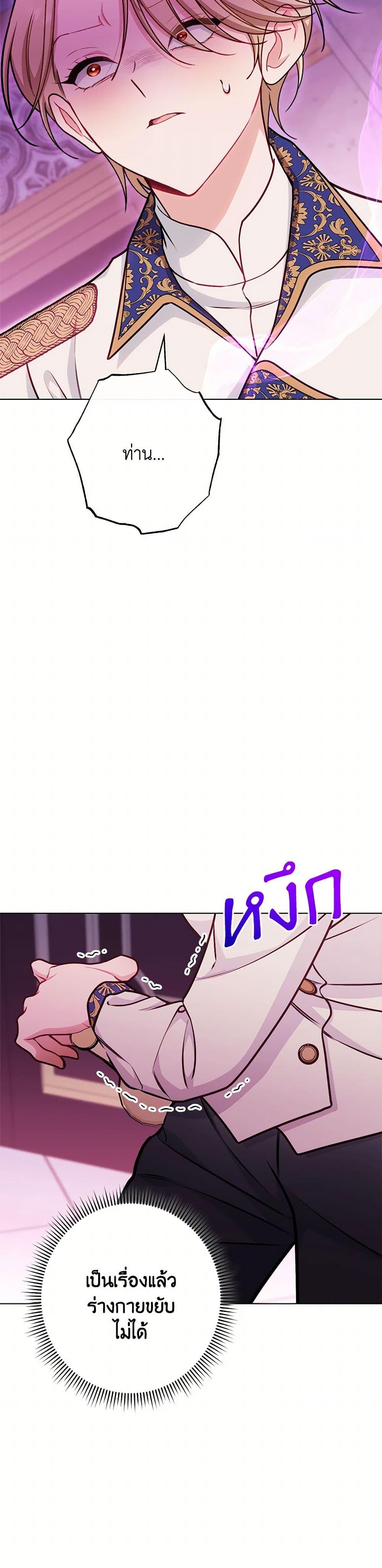 Manga-lc-com อ่านมังงะ อ่านการ์ตูน ออนไลน์ ฟรี The Villainess Empress’s Attendant ตอนที่ 1 2 3 4 5 6 7 8 9 10 11 12 13 14 ฟรี ไม่มีโฆษณา Manga-lc - อ่าน มังงะ อ่าน การ์ตูน ออนไลน์ อ่านมังงะ ฟรี