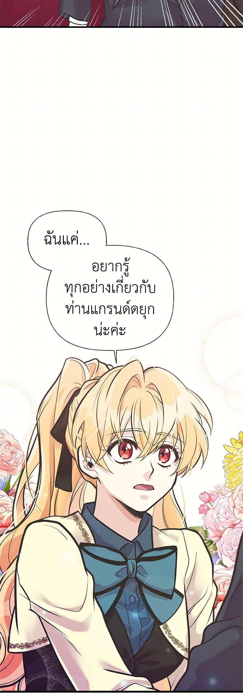 Manga-lc-com อ่านมังงะ อ่านการ์ตูน ออนไลน์ ฟรี My Sister Picked up the Male Lead ตอนที่ 1 2 3 4 5 6 7 8 9 10 11 12 13 14 ฟรี ไม่มีโฆษณา Manga-lc - อ่าน มังงะ อ่าน การ์ตูน ออนไลน์ อ่านมังงะ ฟรี