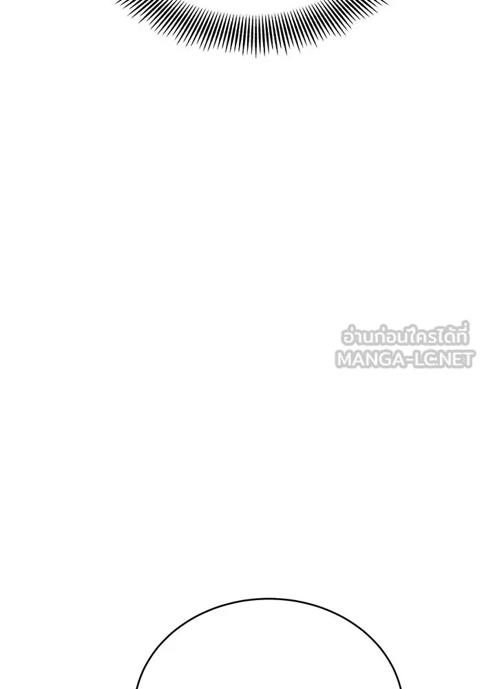 คู่มือคว้าหัวใจนายตัวร้าย ตอนที่ 1 รูปที่ 69