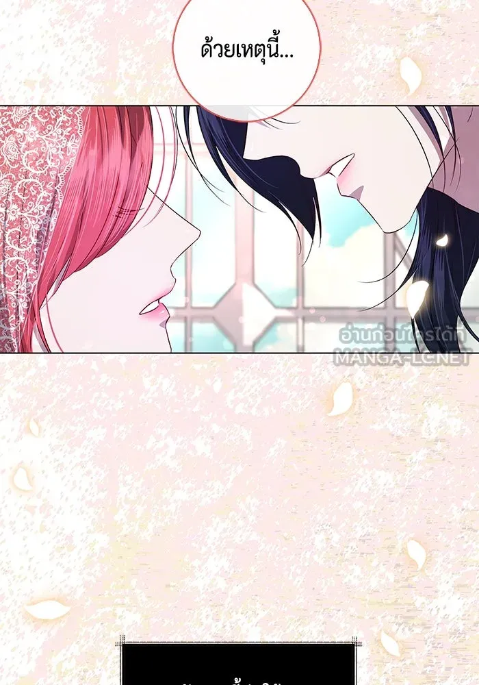 ขอวิธีส่งสามีลงนรก ตอนที่ 4 รูปที่ 78