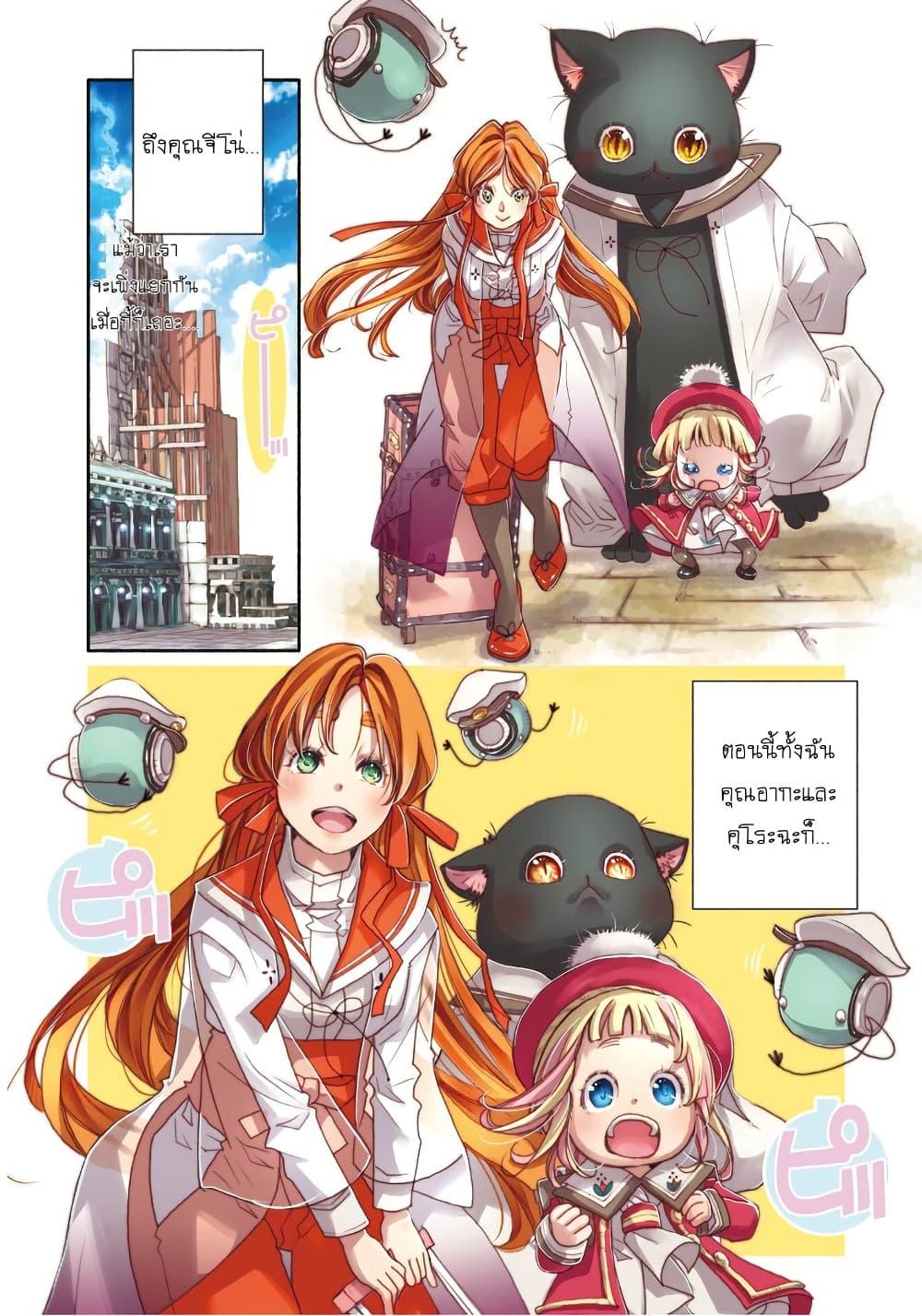 Manga-lc-com อ่านมังงะ อ่านการ์ตูน ออนไลน์ ฟรี Colori Colore Creare ตอนที่ 1 2 3 4 5 6 7 8 9 10 11 12 13 14 ฟรี ไม่มีโฆษณา Manga-lc - อ่าน มังงะ อ่าน การ์ตูน ออนไลน์ อ่านมังงะ ฟรี