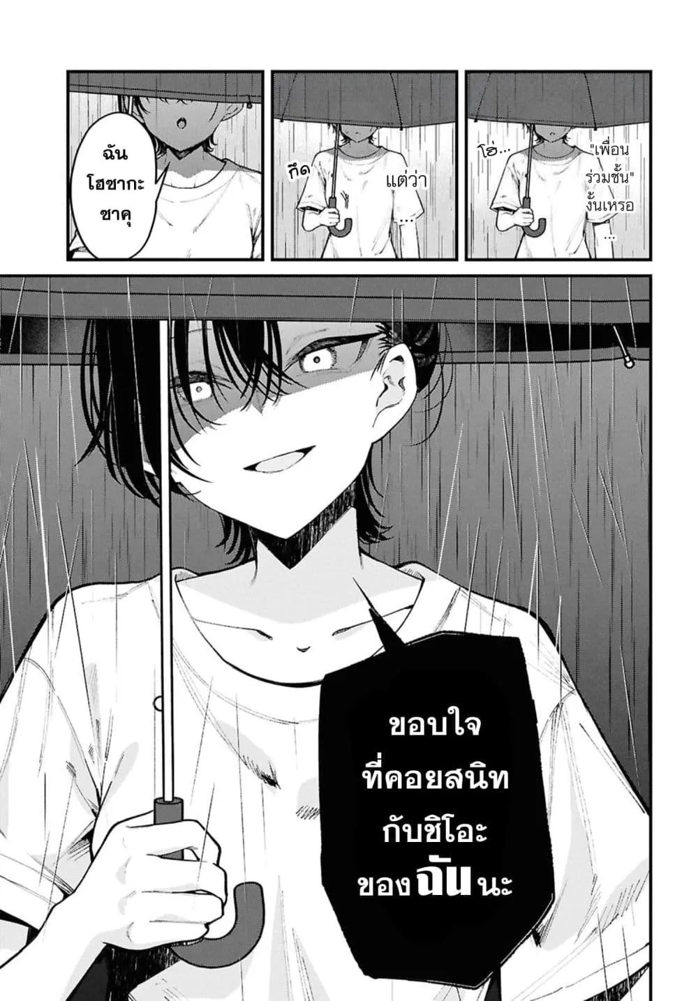 Manga-lc-com อ่านมังงะ อ่านการ์ตูน ออนไลน์ ฟรี Ikemen Oneesan wa Sou Yuu Me de Miraretai ตอนที่ 1 2 3 4 5 6 7 8 9 10 11 12 13 14 ฟรี ไม่มีโฆษณา Manga-lc - อ่าน มังงะ อ่าน การ์ตูน ออนไลน์ อ่านมังงะ ฟรี