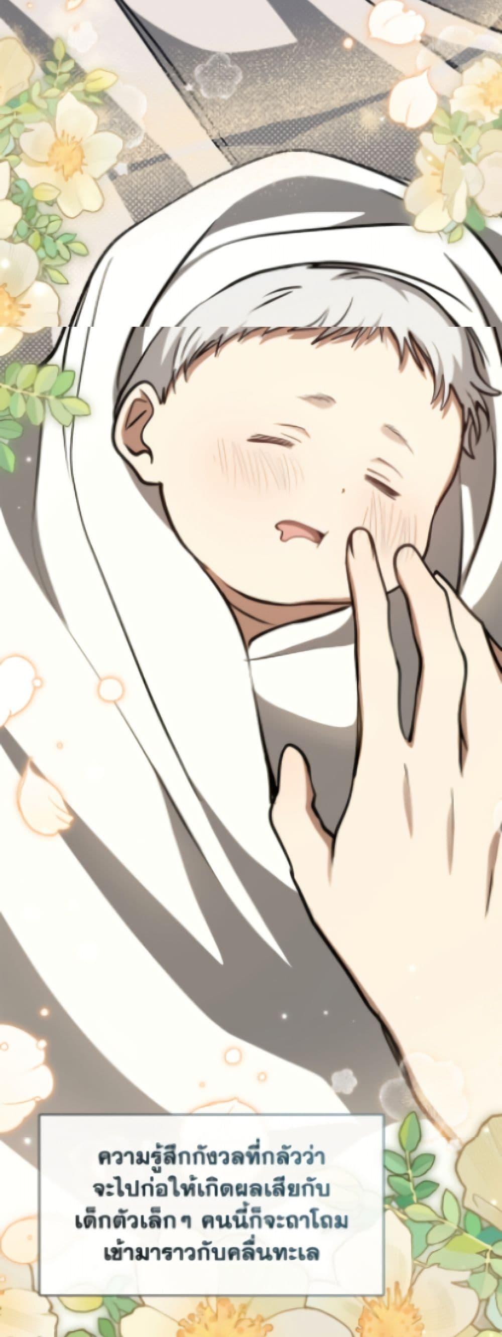 Manga-lc-com อ่านมังงะ อ่านการ์ตูน ออนไลน์ ฟรี I Failed To Throw The Villain Away ตอนที่ 1 2 3 4 5 6 7 8 9 10 11 12 13 14 ฟรี ไม่มีโฆษณา Manga-lc - อ่าน มังงะ อ่าน การ์ตูน ออนไลน์ อ่านมังงะ ฟรี
