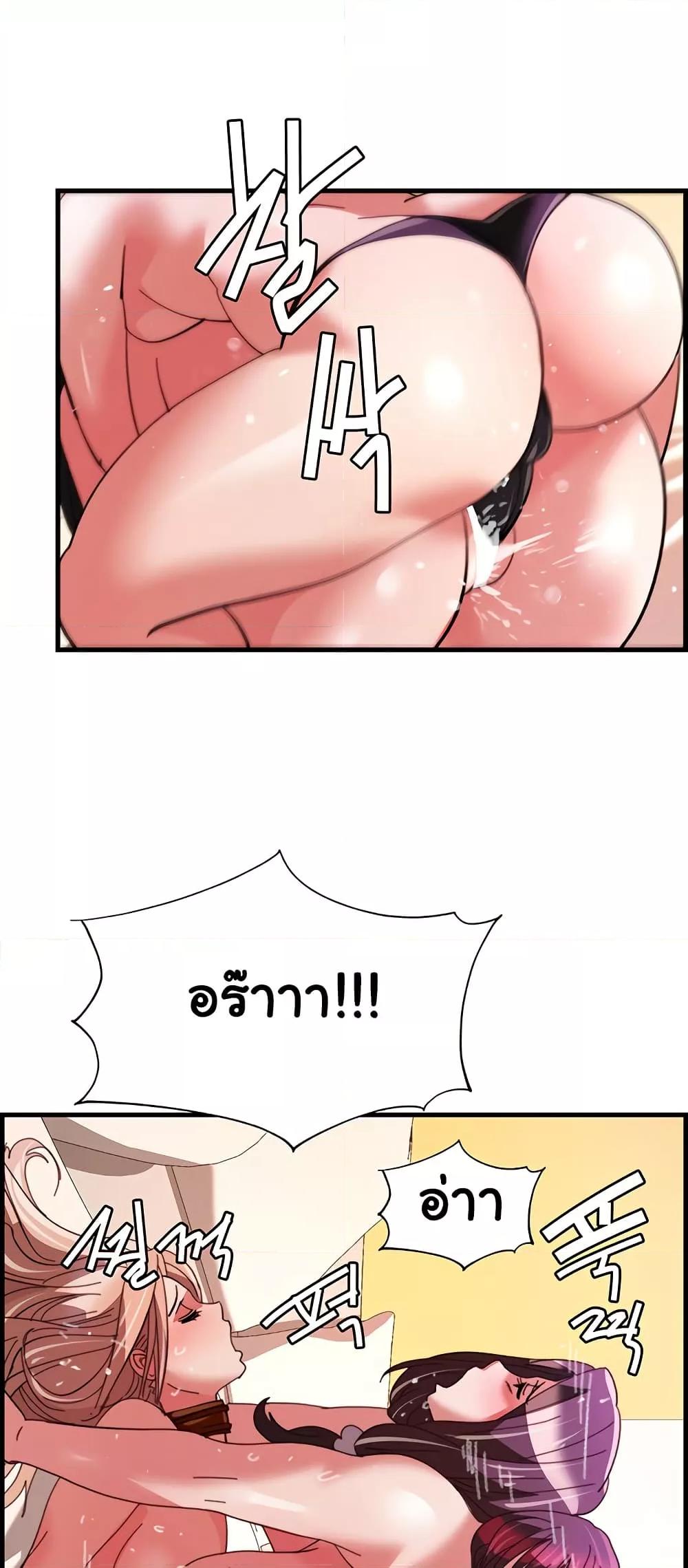 Doujin-Lc- อ่าน โดจิน มังฮวา เกาหลี ญี่ปุ่น จีน แปลไทย Chicken Club ตอนที่ 1 2 3 4 5 6 7 8 9 10 11 12 13 14 ฟรี ไม่มีโฆษณา อ่าน โดจิน Manhwa เกาหลี ญี่ปุ่น จีน เรามีครบ คัดมาให้เน้นๆ โดจิน 18+ รับประกันความฟินโดย  Doujin Lc