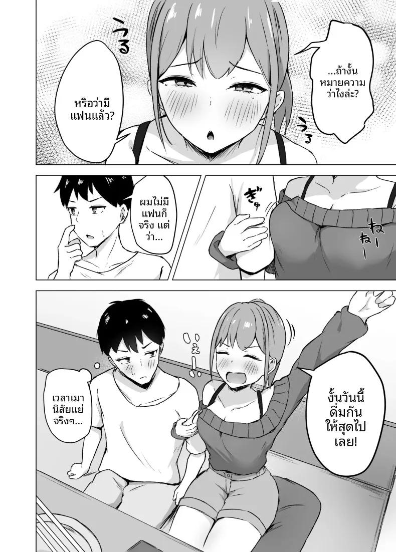 Doujin-Lc- อ่าน โดจิน มังฮวา เกาหลี ญี่ปุ่น จีน แปลไทย ช่วยลูกพี่ลูกน้องคนโตย้ายบ้าน (Yukin) ตอนที่ 1 2 3 4 5 6 7 8 9 10 11 12 13 14 ฟรี ไม่มีโฆษณา อ่าน โดจิน Manhwa เกาหลี ญี่ปุ่น จีน เรามีครบ คัดมาให้เน้นๆ โดจิน 18+ รับประกันความฟินโดย  Doujin Lc