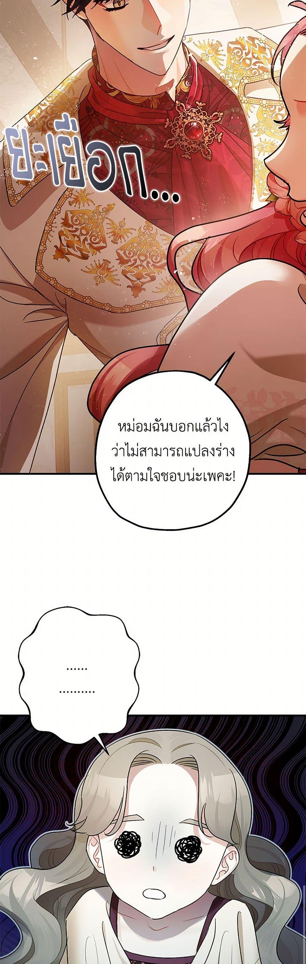 Manga-lc-com อ่านมังงะ อ่านการ์ตูน ออนไลน์ ฟรี The Tyrant’s Tranquilizer ตอนที่ 1 2 3 4 5 6 7 8 9 10 11 12 13 14 ฟรี ไม่มีโฆษณา Manga-lc - อ่าน มังงะ อ่าน การ์ตูน ออนไลน์ อ่านมังงะ ฟรี