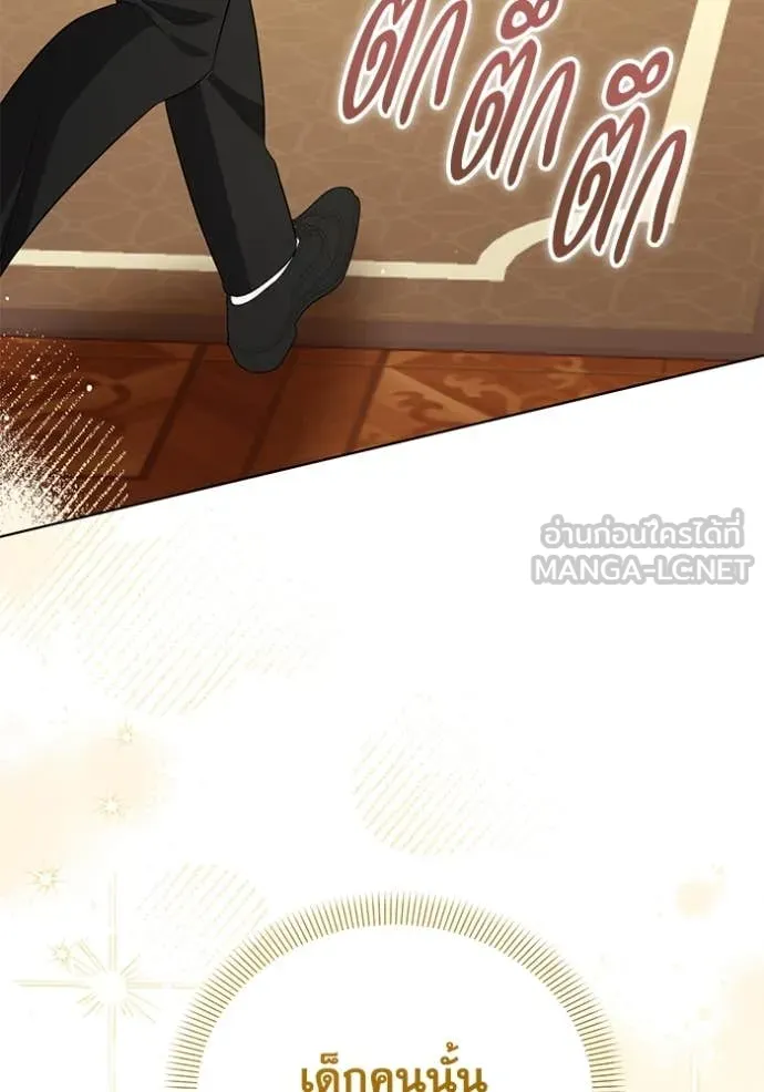 ชีวิตใหม่ในตระกูล ตอนที่ 88 รูปที่ 110