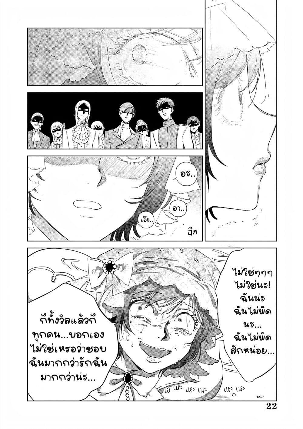 Manga-lc-com อ่านมังงะ อ่านการ์ตูน ออนไลน์ ฟรี Akuyaku Reijou no Naka no Hito ~Danzai sareta Tenseisha no Tame Usotsuki Heroine ni Fukushuu Itashimasu~ ตอนที่ 1 2 3 4 5 6 7 8 9 10 11 12 13 14 ฟรี ไม่มีโฆษณา Manga-lc - อ่าน มังงะ อ่าน การ์ตูน ออนไลน์ อ่านมังงะ ฟรี