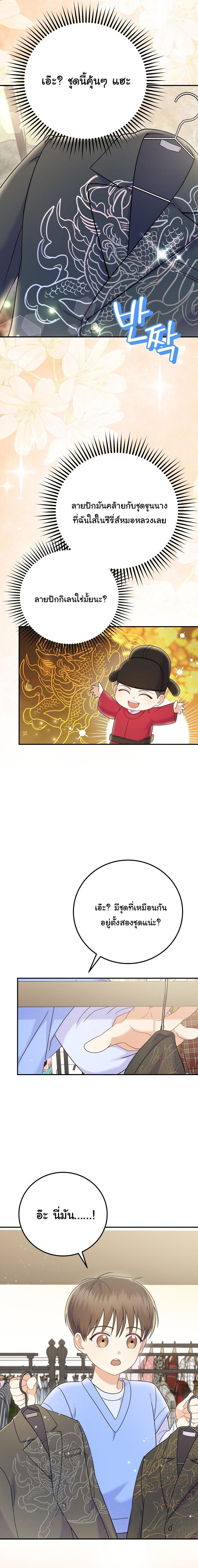 Manga-lc-com อ่านมังงะ อ่านการ์ตูน ออนไลน์ ฟรี Superstar From Age 0 ตอนที่ 1 2 3 4 5 6 7 8 9 10 11 12 13 14 ฟรี ไม่มีโฆษณา Manga-lc - อ่าน มังงะ อ่าน การ์ตูน ออนไลน์ อ่านมังงะ ฟรี