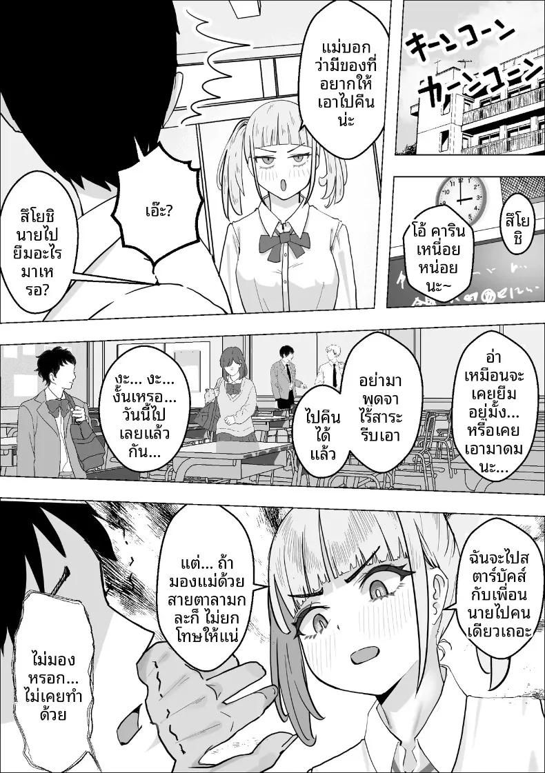 Doujin-Lc- อ่าน โดจิน มังฮวา เกาหลี ญี่ปุ่น จีน แปลไทย กลายเป็นคนโปรดของคุณแม่เธอเสียแล้ว (Makuragi Zabuton) ตอนที่ 1 2 3 4 5 6 7 8 9 10 11 12 13 14 ฟรี ไม่มีโฆษณา อ่าน โดจิน Manhwa เกาหลี ญี่ปุ่น จีน เรามีครบ คัดมาให้เน้นๆ โดจิน 18+ รับประกันความฟินโดย  Doujin Lc